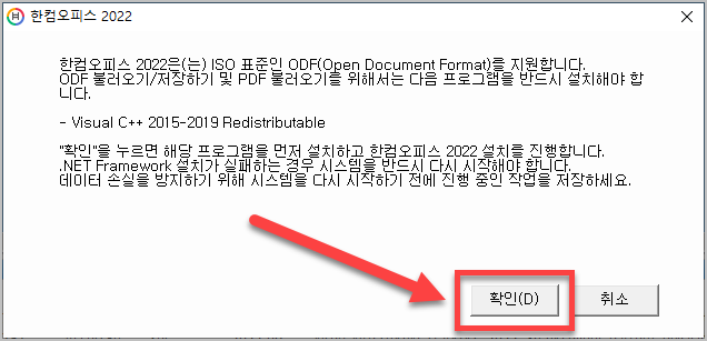 한글 visual c++ 2015