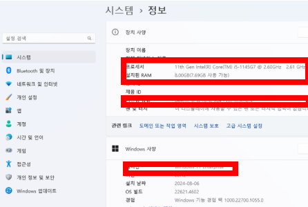 그래픽카드 확인방법 알아보기