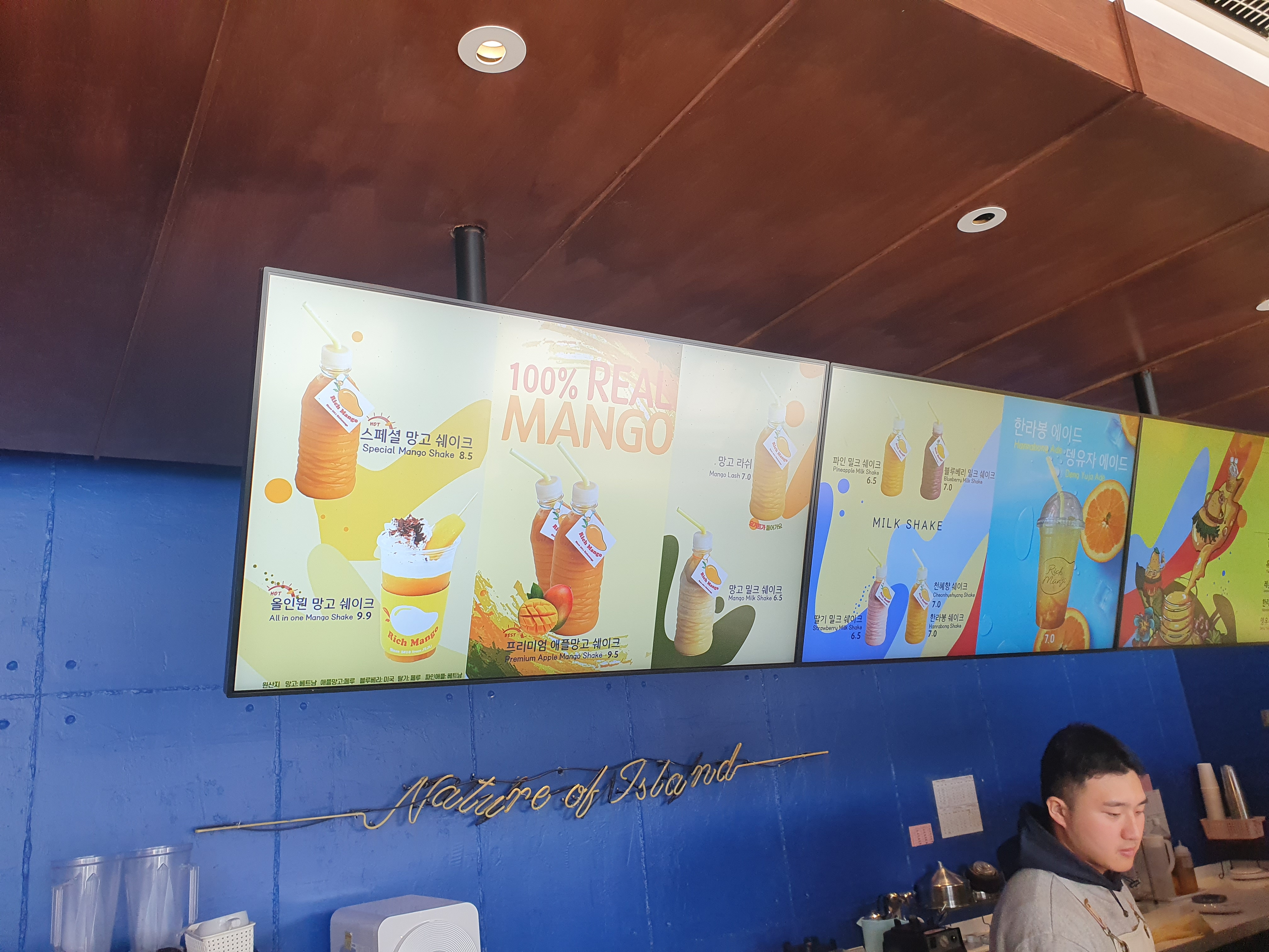 리치망고 신화월드점 메뉴