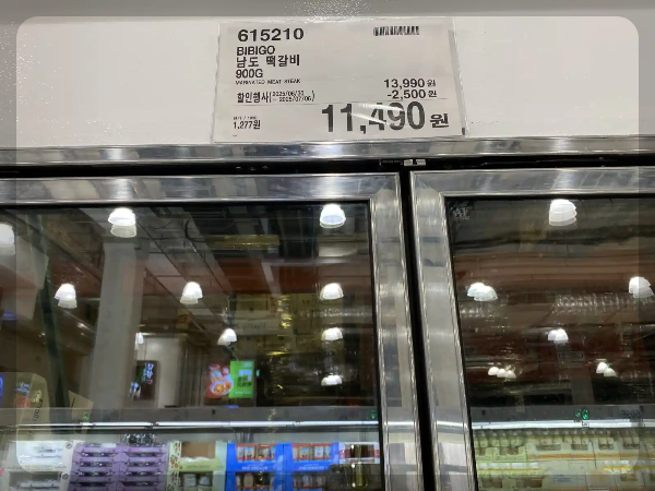 코스트코-세일-품목-7월