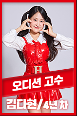 현역가왕 본선 3차전 진출자