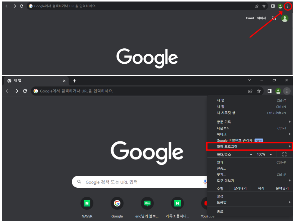 인스타그림PC버전