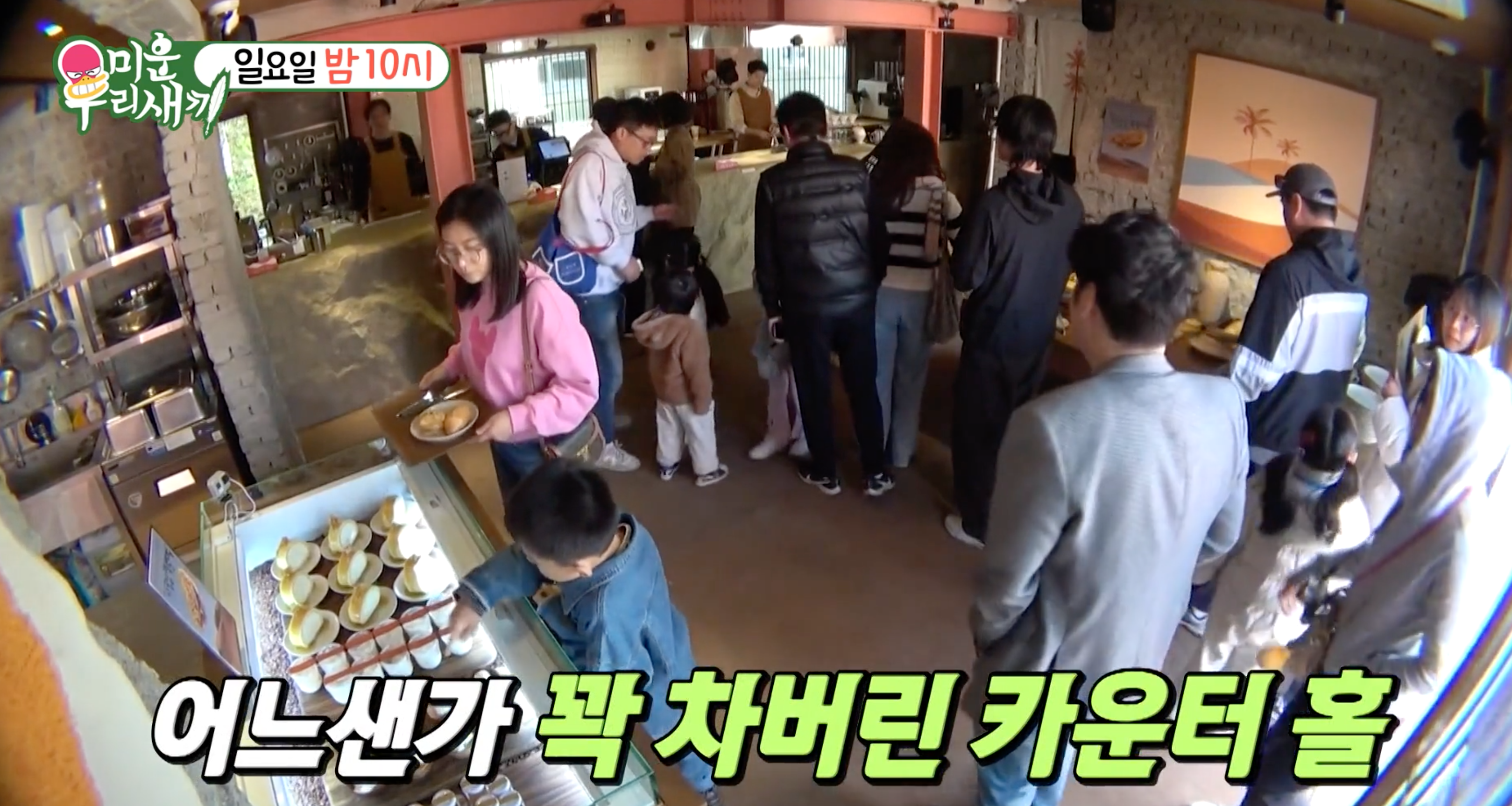 이동건제주카페