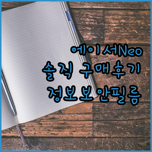 고민 끝에 구매한 카라스 에이서 프레..