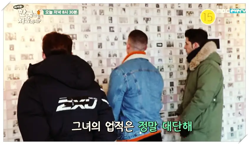 어서와-한국은-처음이지-독립운동가들이-먹은-음식-파는곳