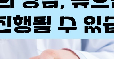 사구체신염 증상 원인