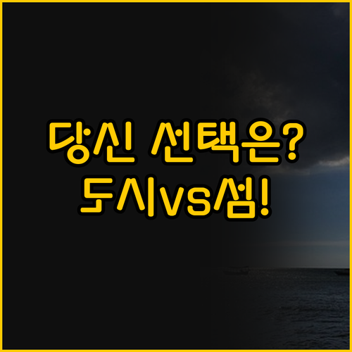 시아누크빌 숙소 비교, 당신은 도시의..