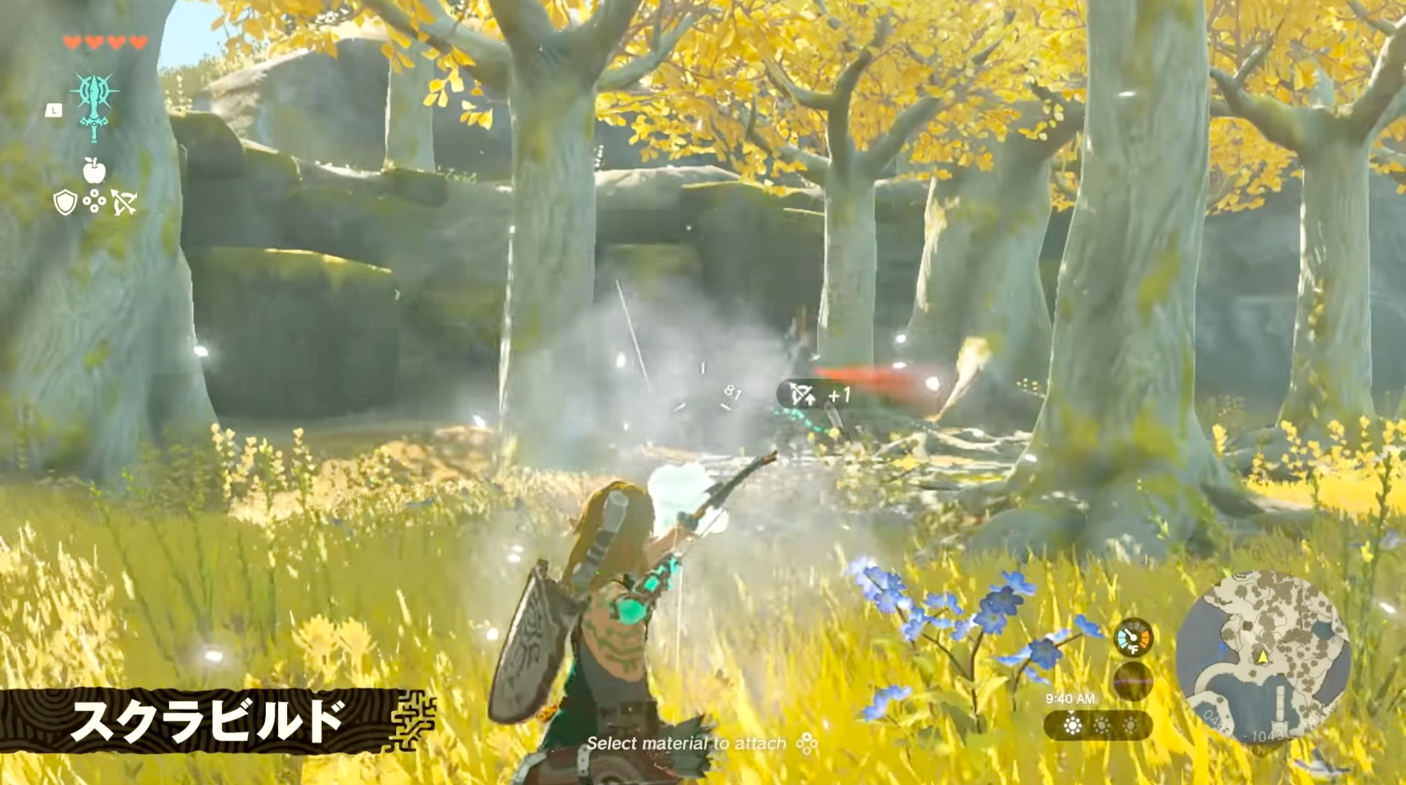 활을-이용해-원거리에-있는-몬스터를-잡는-모습