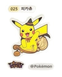 할로윈-한정판-야광스티커-빗자루-타는-피카츄