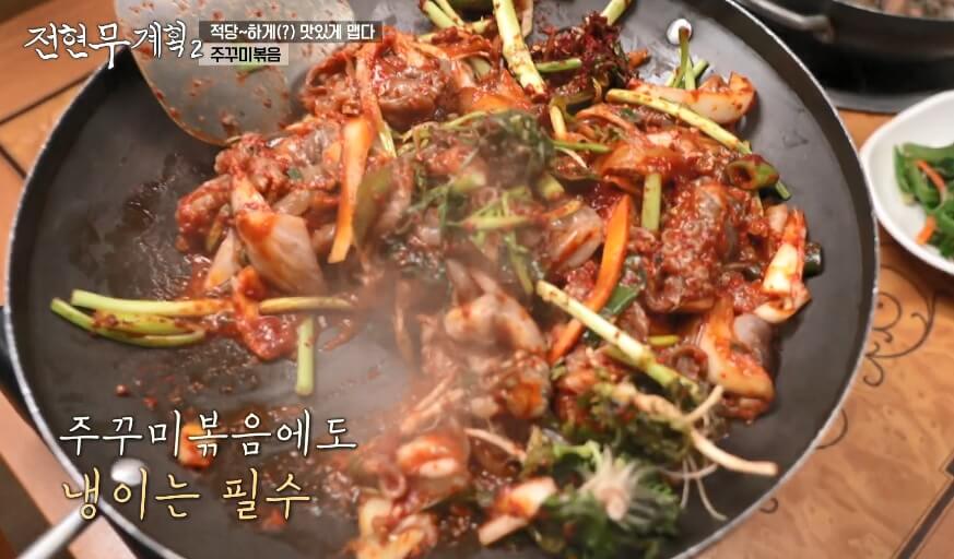 전현무계획2 인천 쭈꾸미 맛집 원조가고파안면도쭈꾸미 제철 주꾸미 냉이 샤부샤부 매콤한 주꾸미볶음