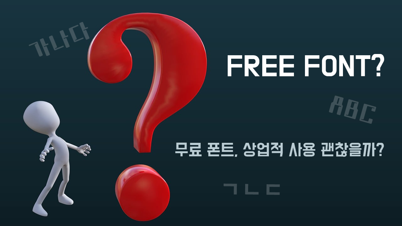 큐앤에이대표이미지