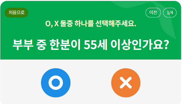 주택연금