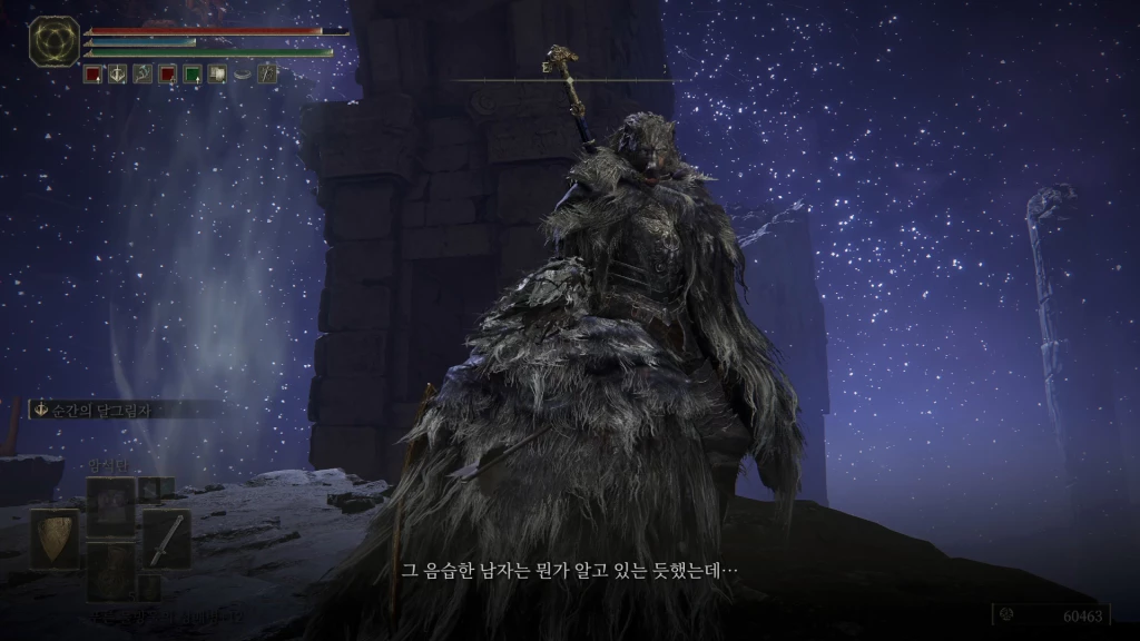 블라이드 만나기
