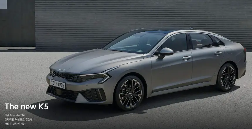 2024 뉴 K5 하이브리드