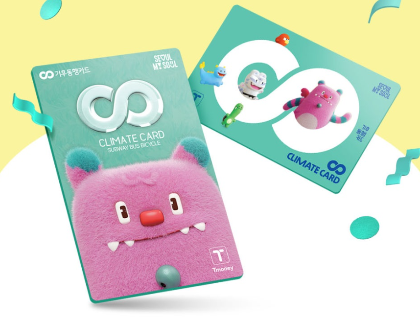 성남시 기후동행카드 정기권 5월 3일 혜택 확대 카드실물