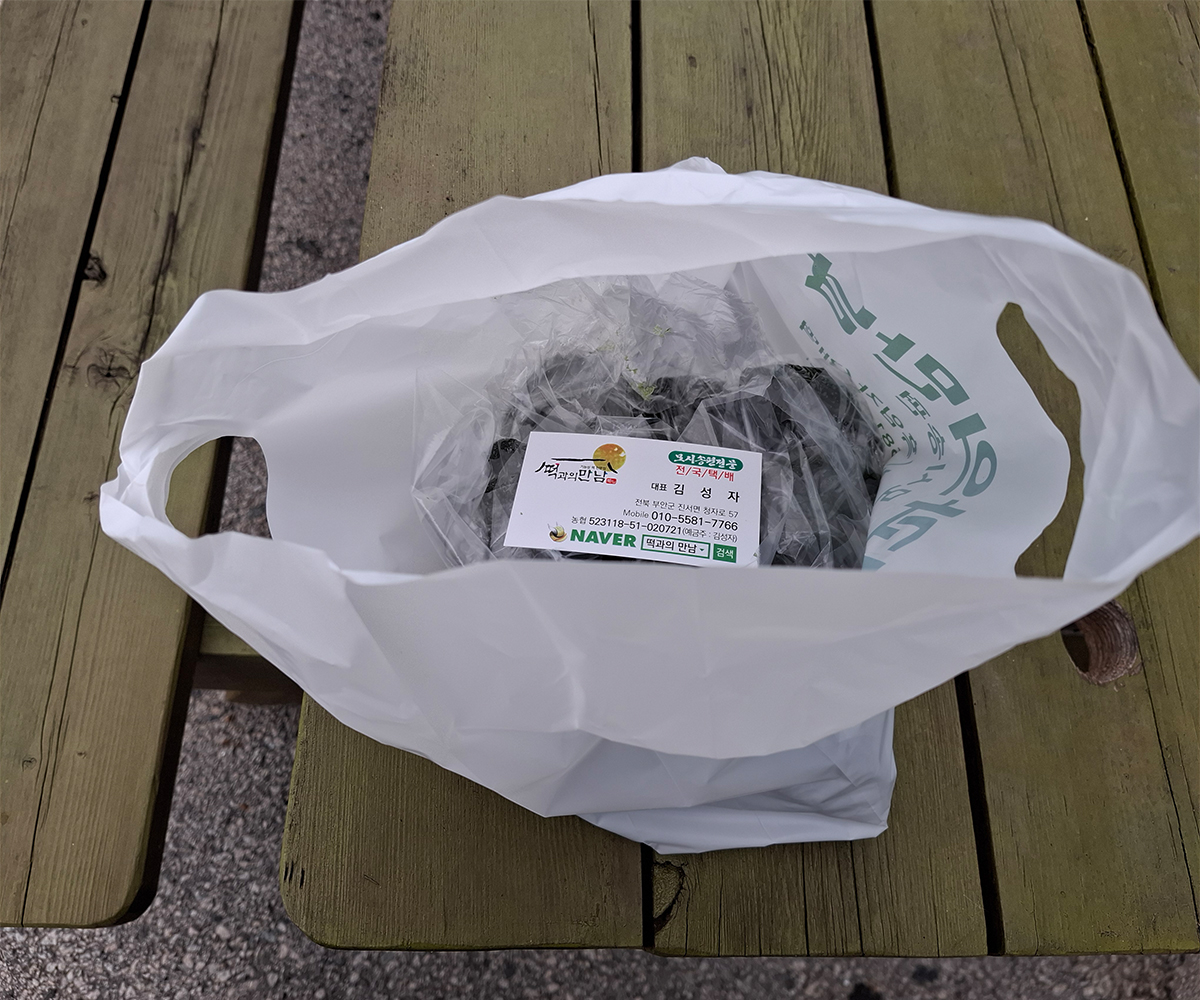 포장된 모시떡
기본 4개씩 20개