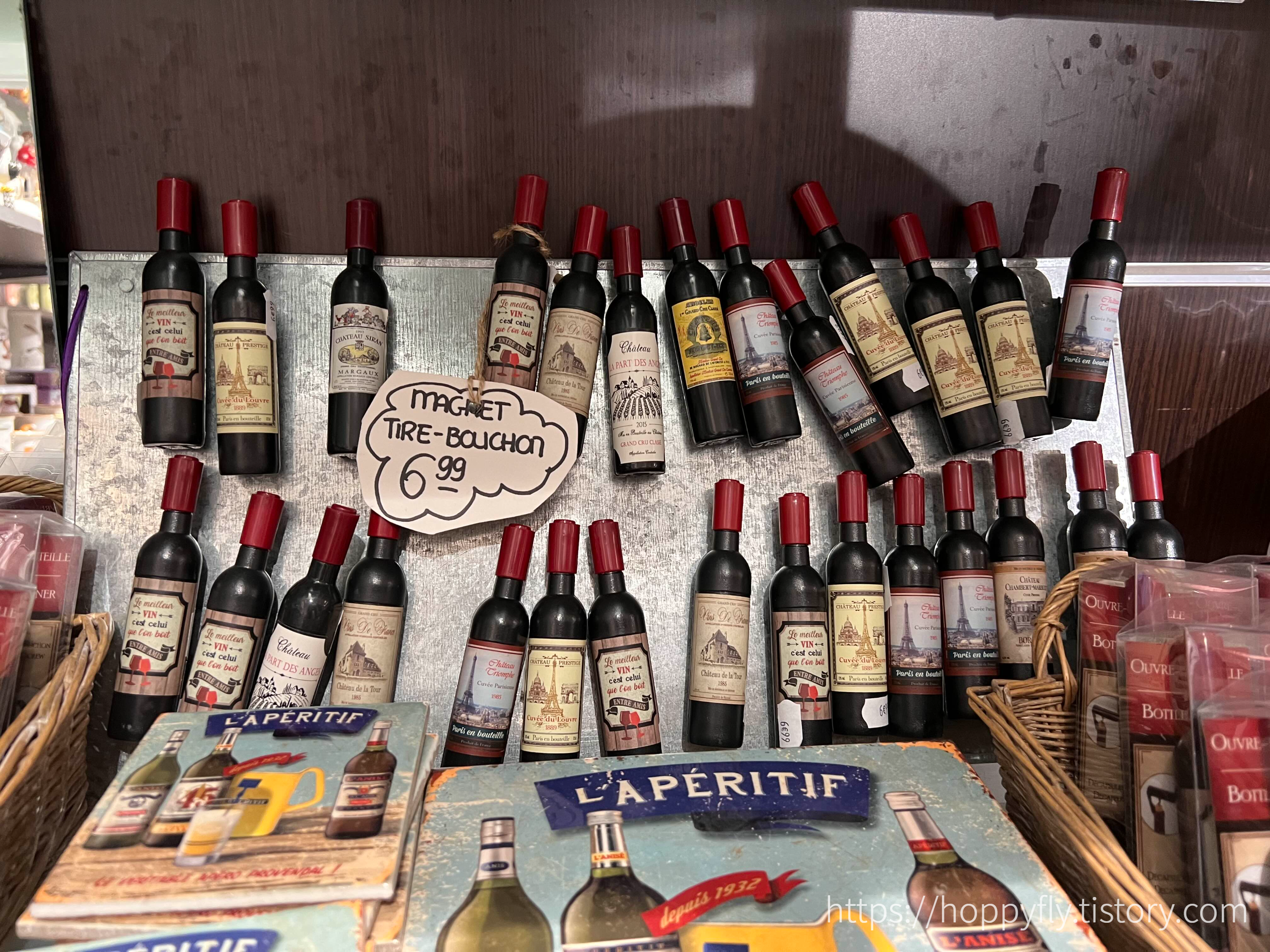 와인을 좋아하는 삼촌이 생각나던 기념품