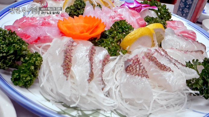 전현무계획3-군산-사시미정식