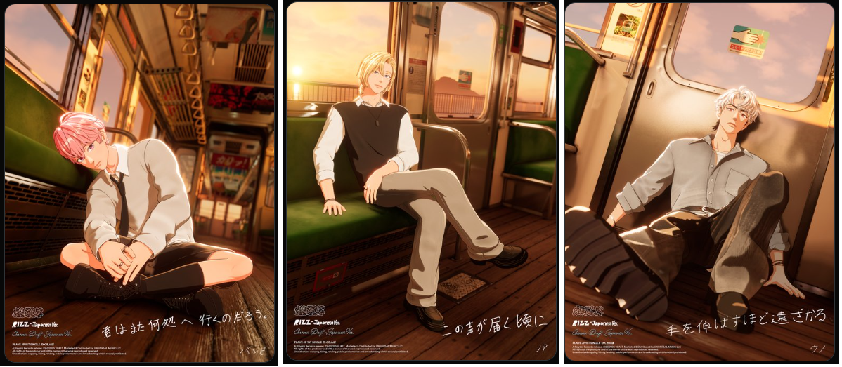 플레이브 콘서트