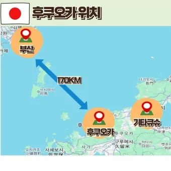 후쿠오카 근교 여행 유후인 버스투어_6