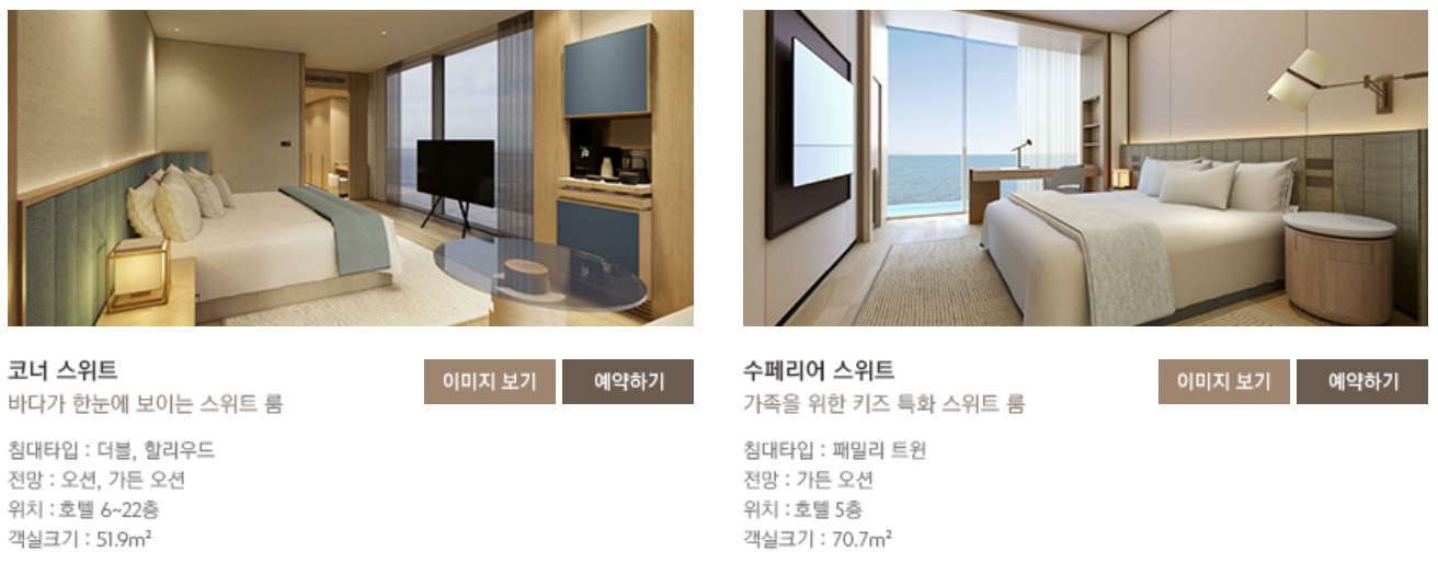스위트