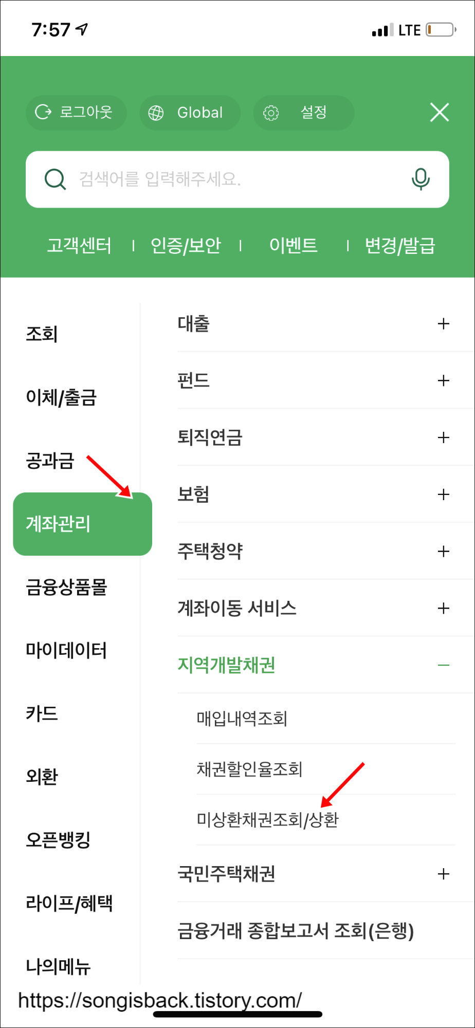 농협은행 앱