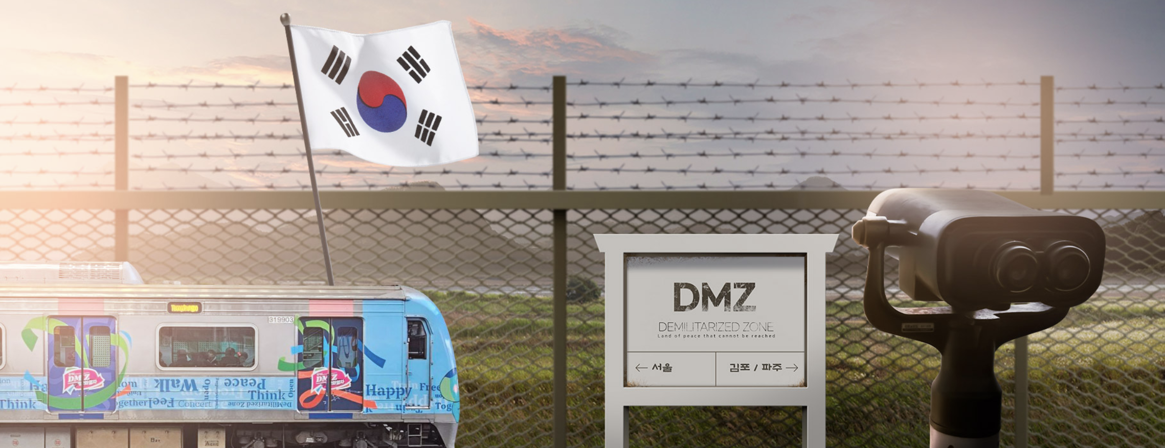 DMZ 평화열차