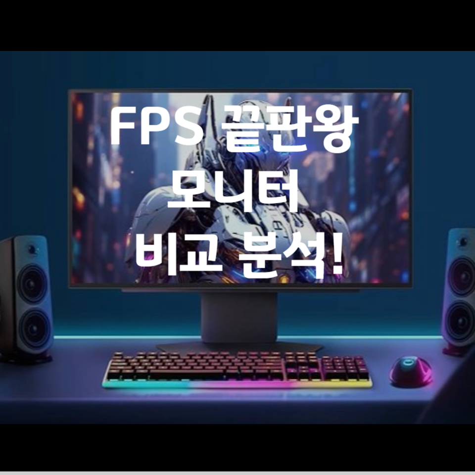 LG 27GX790A