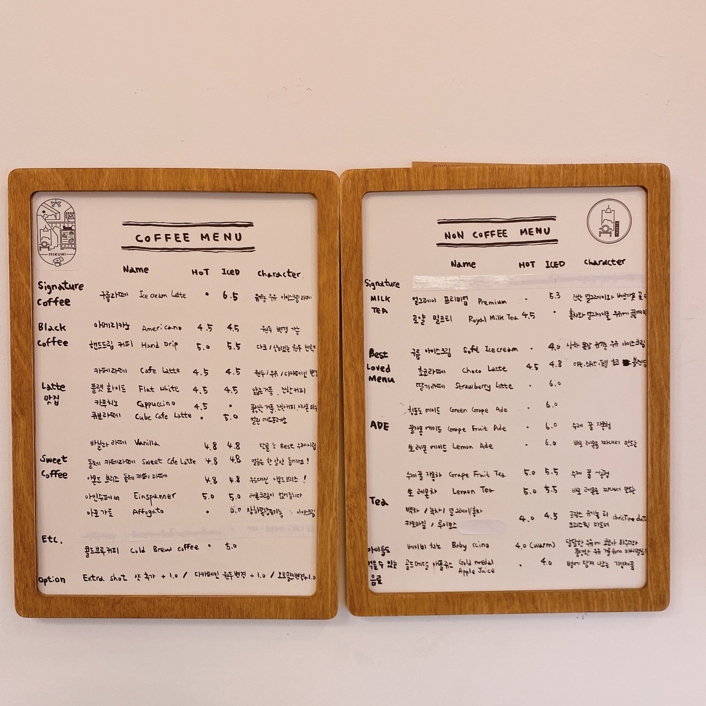 샛도리물 제주 삼양 미쿠니 카페