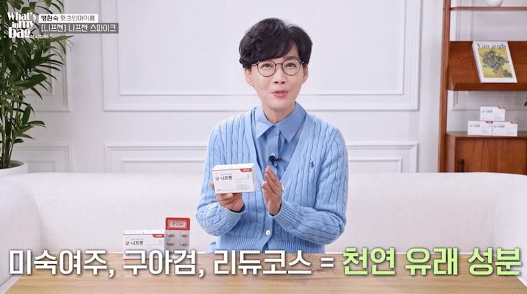 니프젠 스파이크 효능 부작용