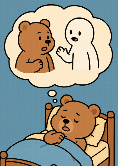 죽은 사람과 이야기 하는 꿈