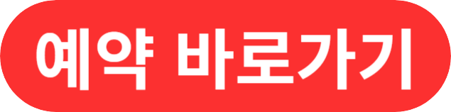 생생정보 고수의부엌