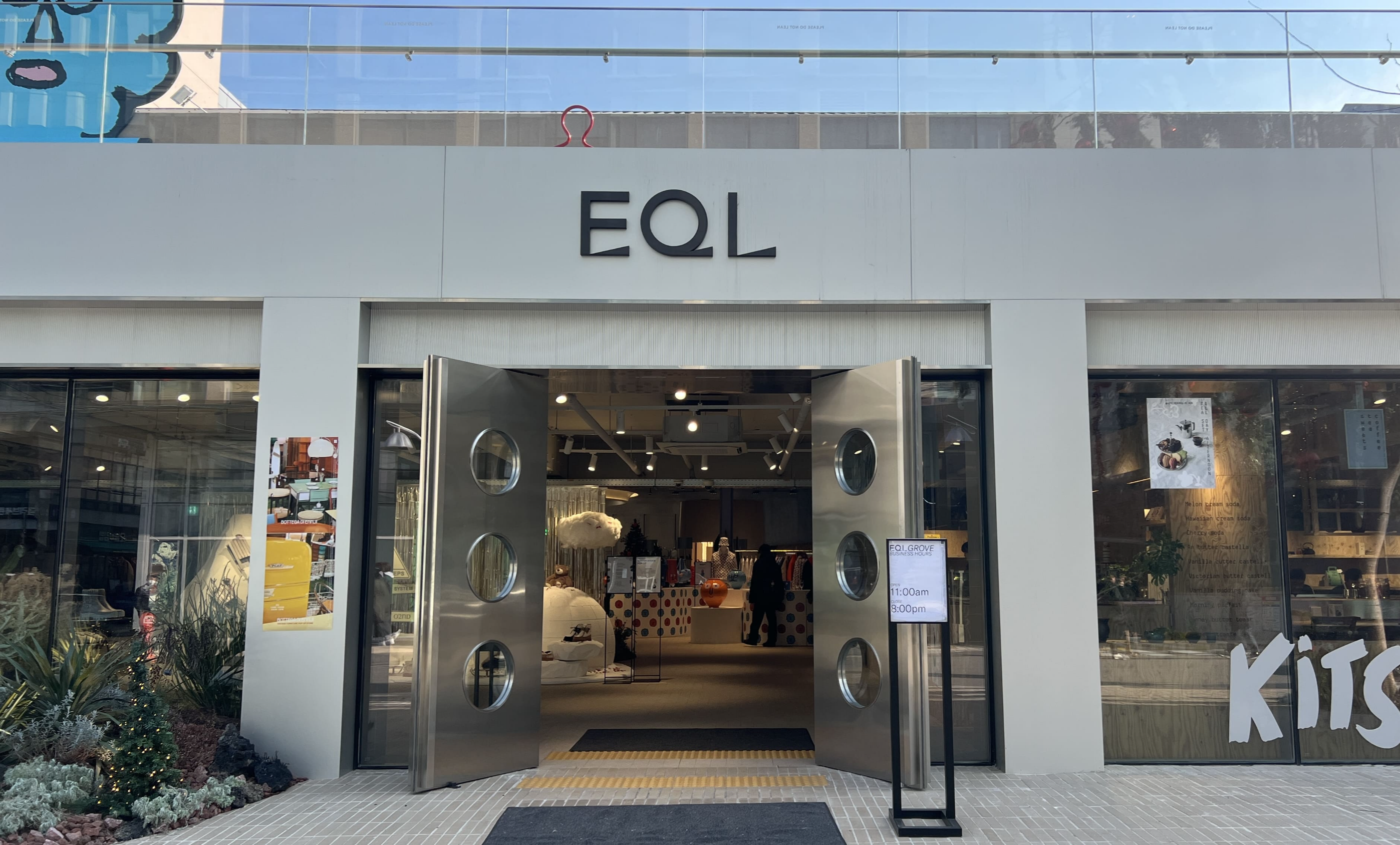 EQL-성수-서울-가볼만한-곳