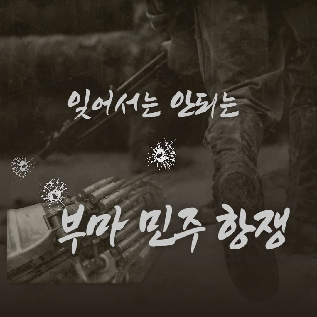 군인이-총을-갖고-있는-사진입니다.