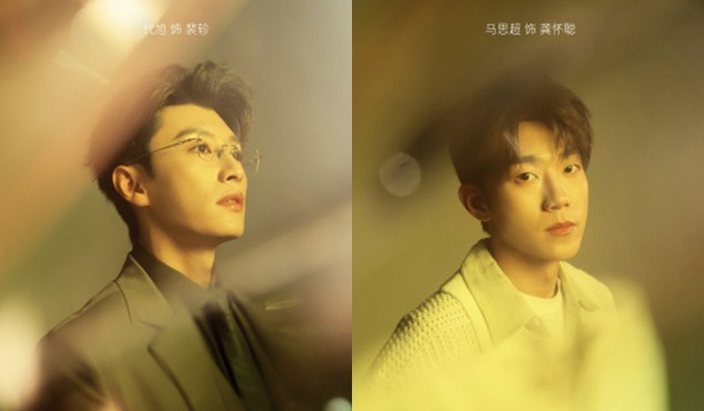 중드 알희 OTT 다시보기 추천 등장인물 대욱 마사초