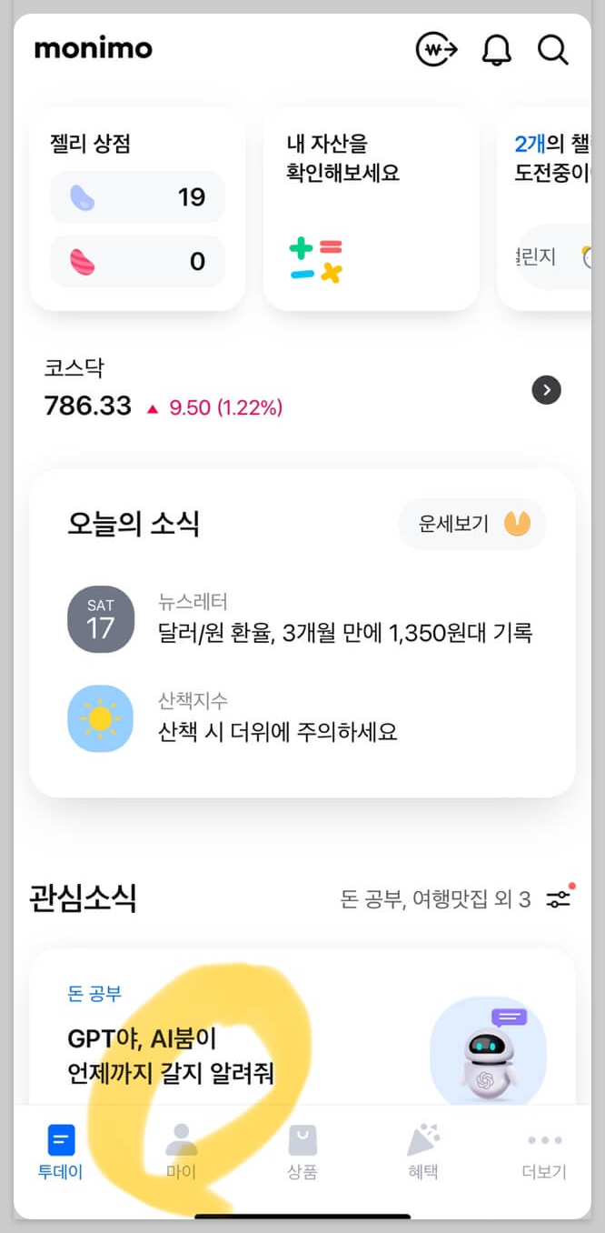 삼성생명실손보험