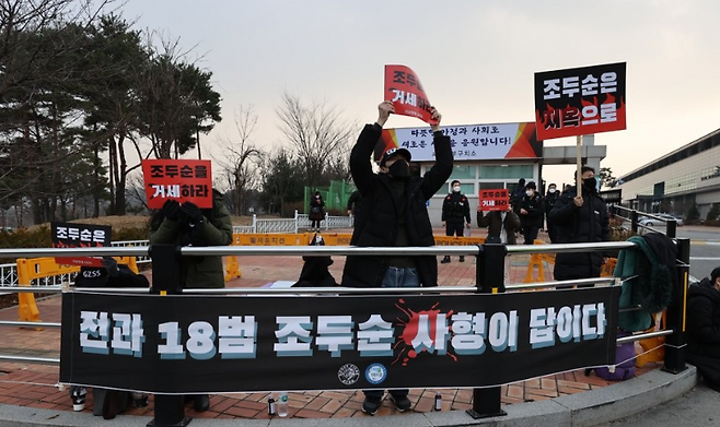 조두순이 사라졌다 '옆집에 살아도 몰라' 공포 신상정보 공개 종료
