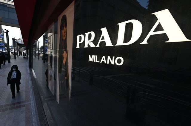 프라다 매장 사진
