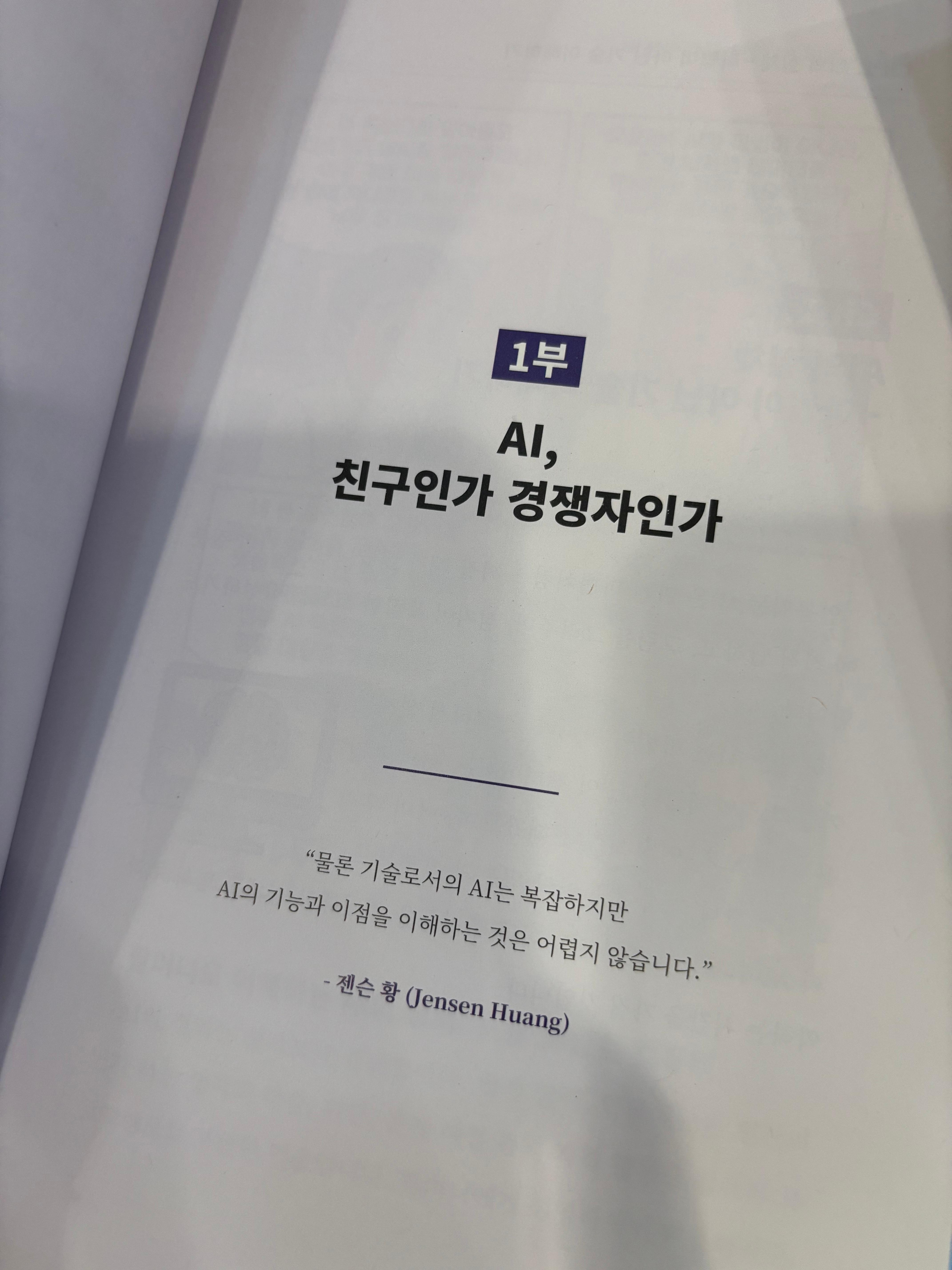 alt 태그