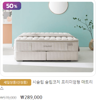 코리아세일페스타 자동차