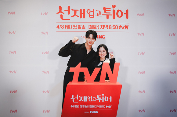 '선재 업고 튀어' 제작발표회에 참석한 변우석, 김혜윤 [사진=tvN]