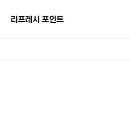 비행기 기내 반입 금지 가능 물품