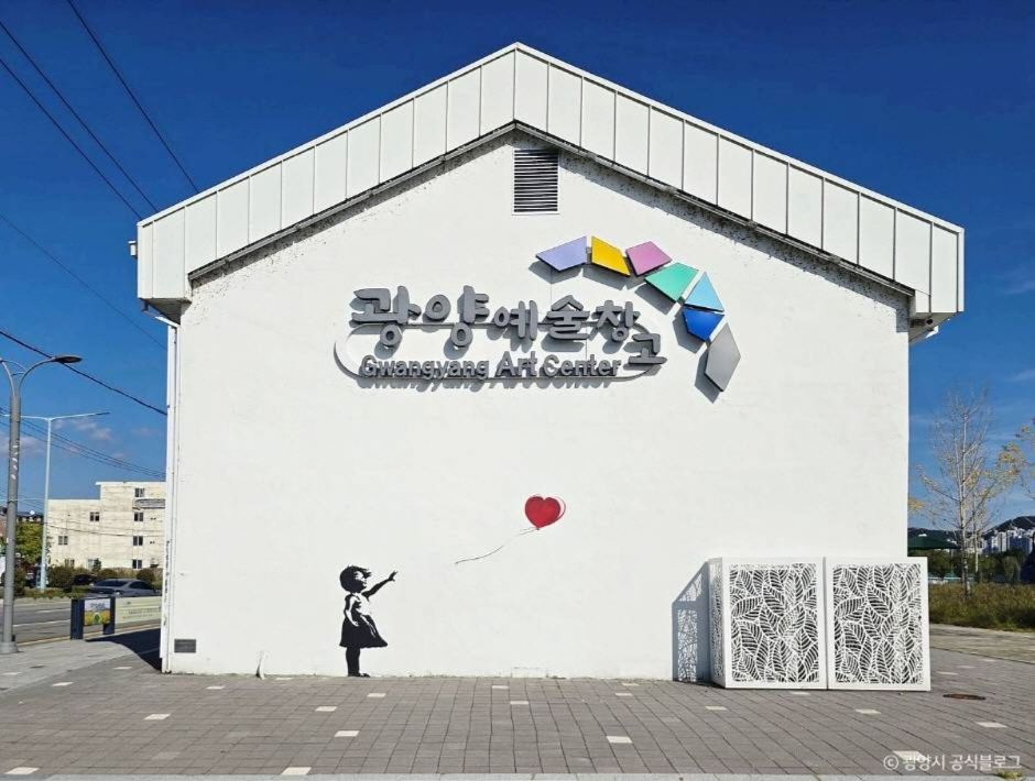 광양 가볼만한곳 베스트10