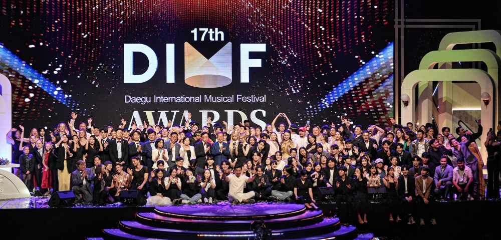 제17회 대구국제뮤지컬페스티벌 단체사진, 딤프