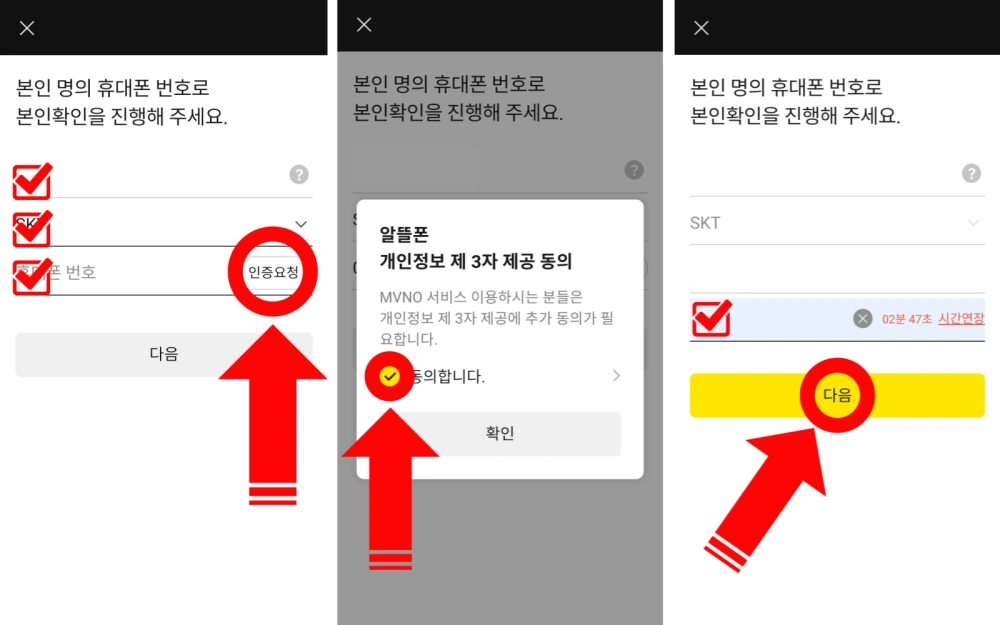 카카오톡-인증서-발급-삭제-카톡