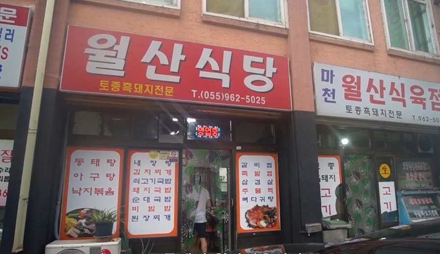 외관