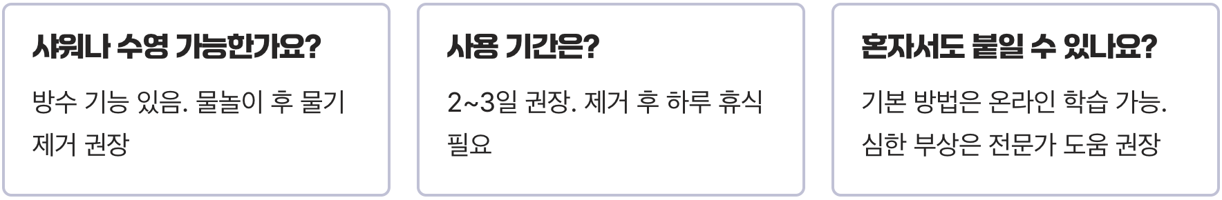 발목테이핑의 과학적 원리, 어떻게 통증을 줄이고 관절을 지지할까?