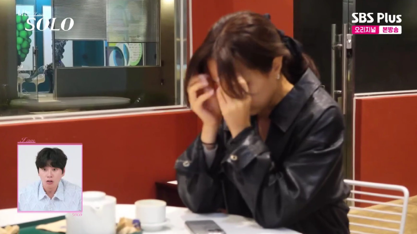 연애 리얼리티 프로그램 ‘나는 솔로’