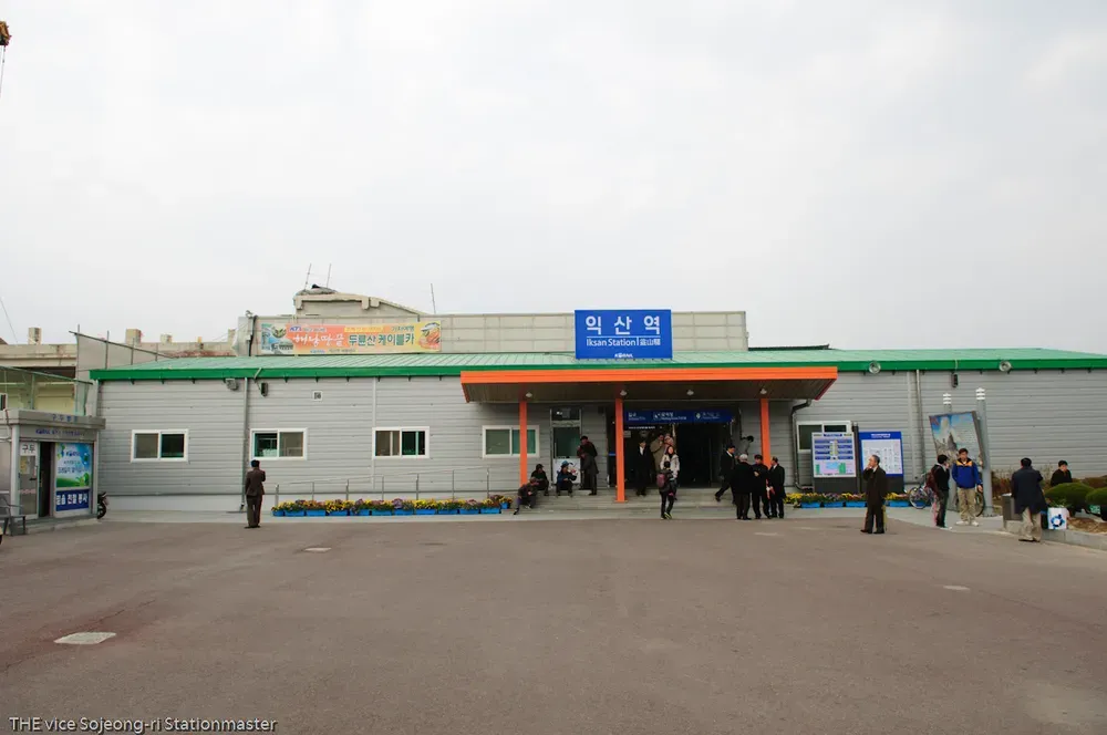 익산역 ktx 기차시간표 요금표 예매_4