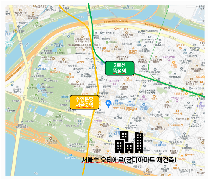 &ldquo;오티에르, 자이, 디에이치! 성수동 재건축 3파전 완전 비교&rdquo;